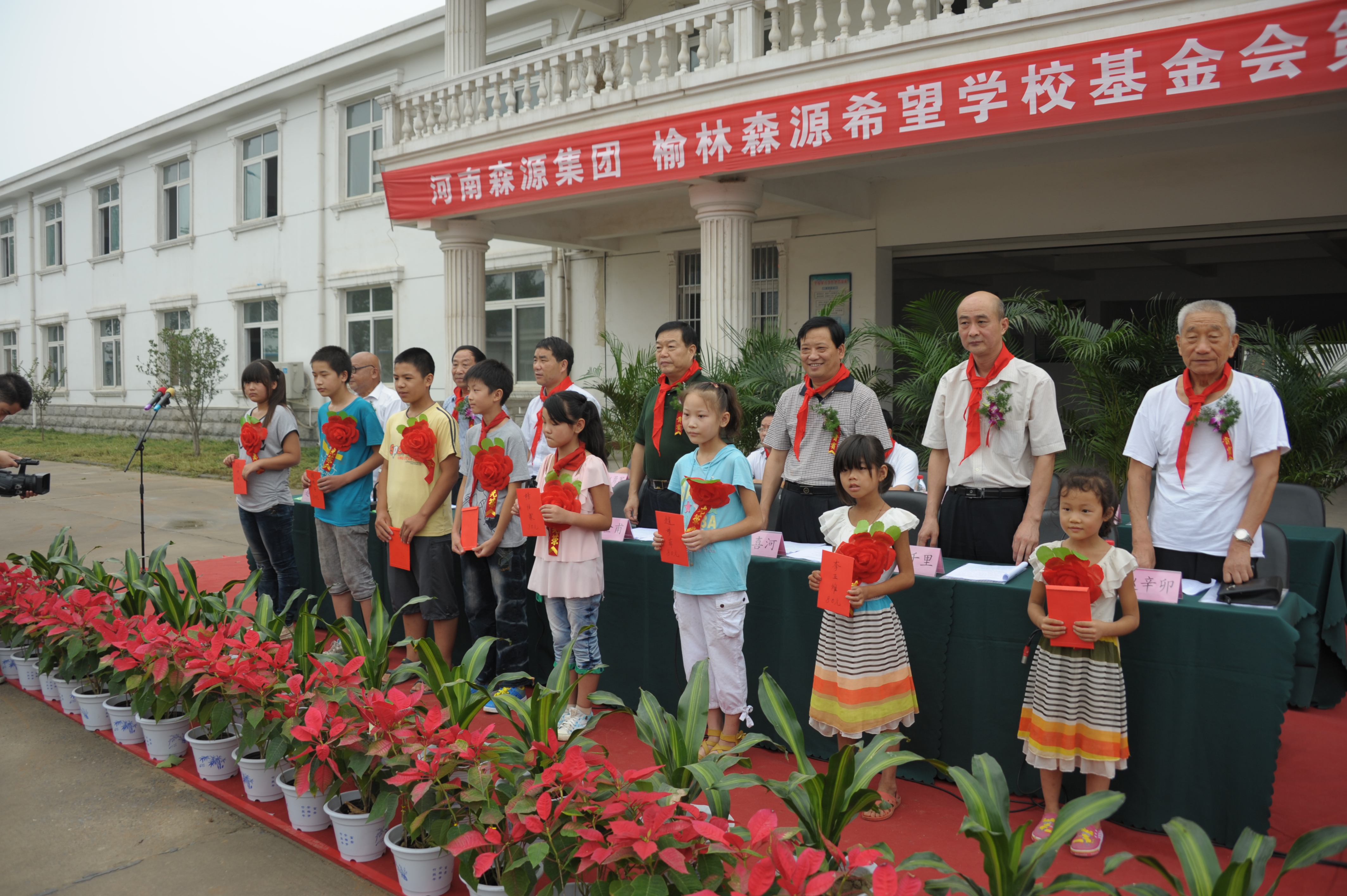 河南华体网页版_华体（中国）集团 榆林华体网页版_华体（中国）希望学校基金会