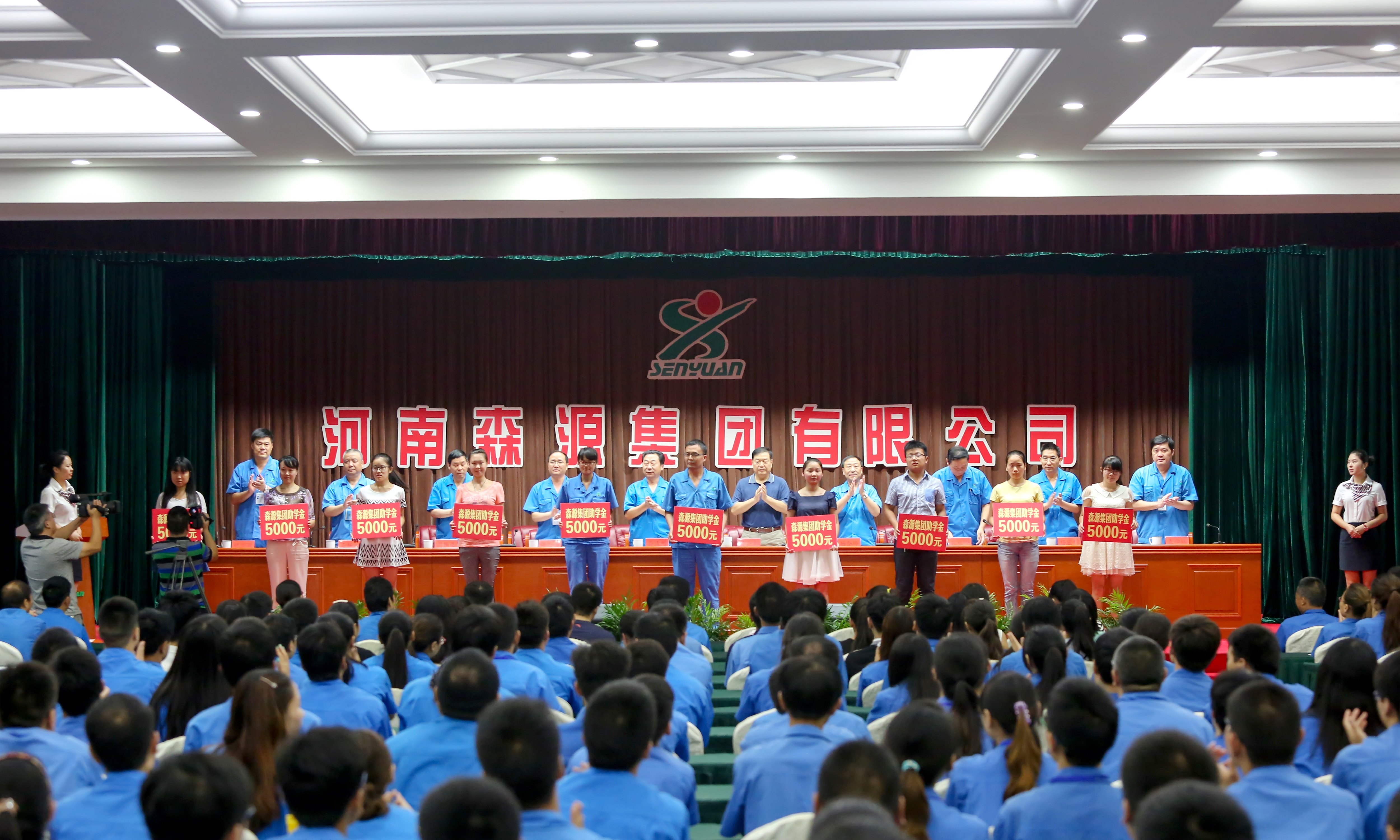 华体网页版_华体（中国）集团2015年金秋助学金发放仪式隆重举行