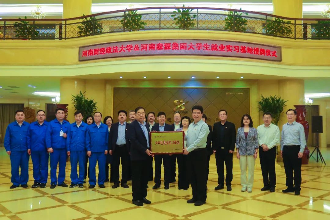 校企合作同奔赴 引育人才共发展——河南财经政法大学赴华体网页版_华体（中国）集团开展“访企拓岗促就业”活动