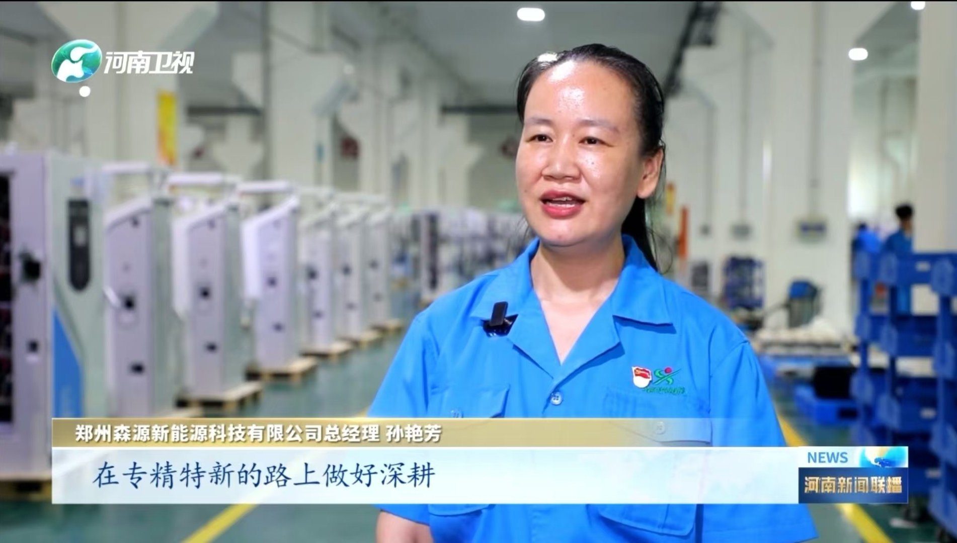 省台重点报道｜华体网页版_华体（中国）郑州新能源充电桩再次受到关注