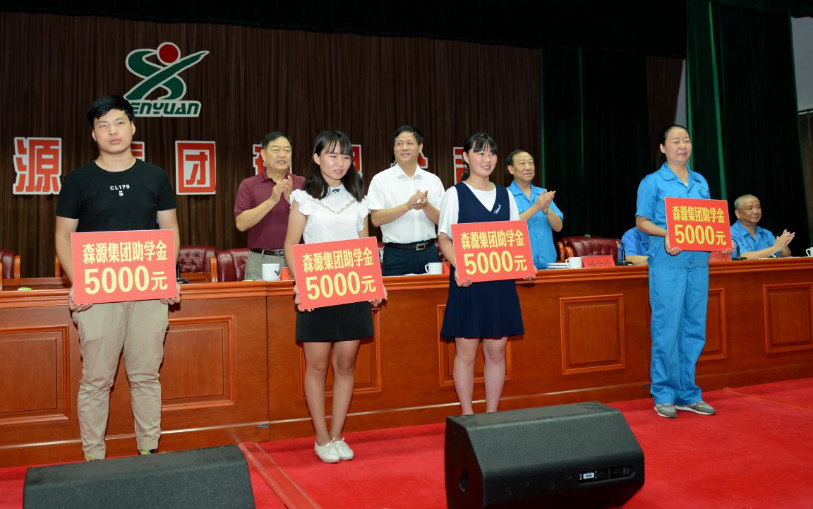 殷殷学子情	   浓浓华体网页版_华体（中国）爱 华体网页版_华体（中国）集团2017年金秋助学隆重举行